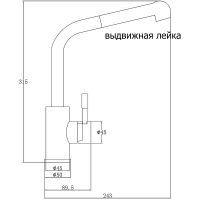 Товар: Смеситель для кухни ZorG Steel Hammer Нержавеющая сталь арт-SH 5144 INOX - фото 2 Смеситель для кухни ZorG Steel Hammer Нержавеющая сталь арт-SH 5144 INOX — фото 2, Смесители для кухни
