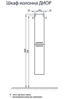 Шкаф пенал Aquaton Диор 26 подвесной Белый арт-1A110803DR010 — фото 4, Пеналы для ванной комнаты