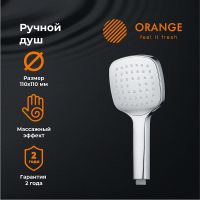 Ручной душ Orange O-Shower Хром арт-OS06 — фото 4, Лейки для душа