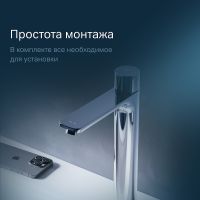 Смеситель для раковины AM.PM X-Joy Хром арт-F85A92500 — фото 6, Смесители для раковины