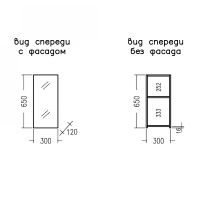 Зеркальный шкаф СанТа Аврора 30 Белый арт-700330 — фото 3, Зеркальные шкафы в ванную