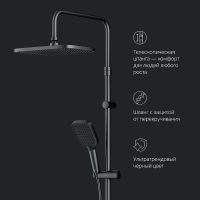 Душевая система AM.PM Func с термостатом Черная матовая арт-F078F222 — фото 15, Душевые стойки