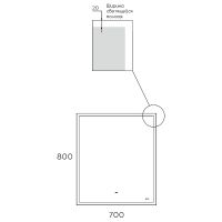 Зеркало Bond Cube 70x80 с подсветкой с сенсорным выключателем арт-M44ZE-7080 — фото 12, Зеркала в ванную комнату