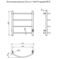 Электрический полотенцесушитель Тругор ПЭК 5 СП 60x50 Белый арт-Пэксп5/6050белыйВГП — фото 3, Электрические полотенцесушители