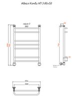 Товар: Водяной полотенцесушитель Тругор Идеал Комби 3 НП 80x50 Хром арт-Идеал/комби3/нп8050 - фото 4 Водяной полотенцесушитель Тругор Идеал Комби 3 НП 80x50 Хром арт-Идеал/комби3/нп8050 — фото 4, Водяные полотенцесушители