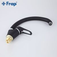 Смеситель для кухни Frap Черный матовый арт-F4113-7 — фото 2, Смесители для кухни