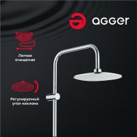 Душевая система Agger Marine Хром арт-A0595000 — фото 2, Душевые стойки