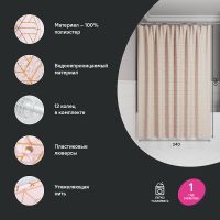 Штора для ванны Iddis Base 240х200 Розовая арт-BG01P24i11 — фото 3, Шторы для ванной