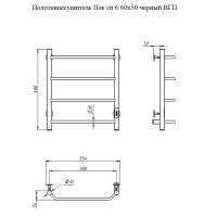 Товар: Электрический полотенцесушитель Тругор ПЭК 6 СП 60x50 Белый арт-Пэксп6/6050белыйВГП - фото 3 Электрический полотенцесушитель Тругор ПЭК 6 СП 60x50 Белый арт-Пэксп6/6050белыйВГП — фото 3, Электрические полотенцесушители
