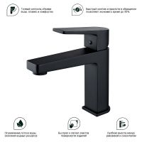 Смеситель для раковины Splenka Черный матовый арт-S02.10.06 — фото 7, Смесители для раковины