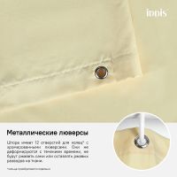 Товар: Штора для ванны Iddis Basic 180х200 Желтая арт-B67P218i11 - фото 9 Штора для ванны Iddis Basic 180х200 Желтая арт-B67P218i11 — фото 9, Шторы для ванной