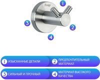 Двойной крючок Frap F301 Сатин арт-F30105-2 — фото 4, Крючки для полотенец