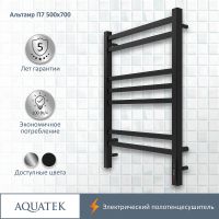 Электрический полотенцесушитель Aquatek Альтаир П7 500x700 Черный муар арт-AQ EL KP0770BL — фото 2, Электрические полотенцесушители
