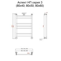 Товар: Водяной полотенцесушитель Тругор Аспект 3 НП 80x50 Хром арт-Аспект3/нп8050 - фото 3 Водяной полотенцесушитель Тругор Аспект 3 НП 80x50 Хром арт-Аспект3/нп8050 — фото 3, Водяные полотенцесушители