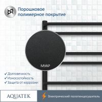 Электрический полотенцесушитель Aquatek Пандора П10 500x900 Черный муар арт-AQ EL RPC1090BL — фото 6, Электрические полотенцесушители