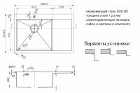 Кухонная мойка ZorG Light Grafit Графит арт-ZL R 780510-L GRAFIT — фото 2, Кухонные мойки