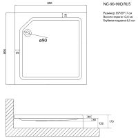 Акриловый поддон для душа Niagara Nova 90x90 NG-90-90Q RUS Белый арт-90901QRUS — фото 2, Акриловые душевые поддоны