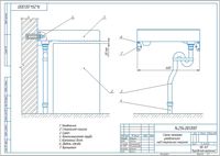 Раковина Кировит Престиж 60 на стиральную машину Белая арт-Вн Крв73 — фото 7, Раковины на стиральную машину