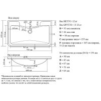Товар: Тумба с раковиной Misty Атлантик 80 Белая арт-УТ000012713 - фото 8 Тумба с раковиной Misty Атлантик 80 Белая арт-УТ000012713 — фото 8, Тумбы с раковиной