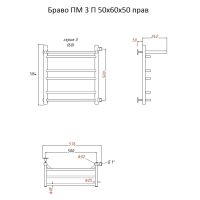 Водяной полотенцесушитель Тругор Браво 3 П ПМ R 60x50 с полкой Хром арт-Браво3/ПМ506050Пправ — фото 2, Водяные полотенцесушители