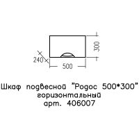 Подвесной шкаф СанТа Родос 50 Белый арт-406007 — фото 3, Шкафы для ванной