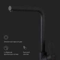 Смеситель для кухни AM.PM Like Черный матовый арт-F8005022 — фото 12, Смесители для кухни