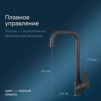 Смеситель для кухни AM.PM Like Черный арт-F8006022 — фото 3, Смесители для кухни