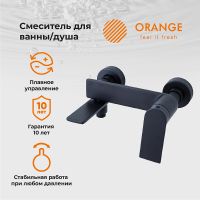 Смеситель для ванны Orange Berni Черный матовый арт-M09-100b — фото 1, Смеситель для ванны
