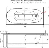 Акриловая ванна Aquanet Dali 150x70 без гидромассажа арт-239540 — фото 8, Акриловые ванны