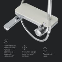 Товар: Душевая система AM.PM Like Хром арт-F0780700 - фото 10 Душевая система AM.PM Like Хром арт-F0780700 — фото 10, Душевые стойки