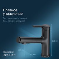 Смеситель для раковины AM.PM X-Joy Черный матовый арт-F85B02922 — фото 3, Смесители для раковины