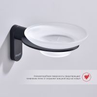 Мыльница Raglo Черная матовая арт-R300.02.06 — фото 3, Мыльницы