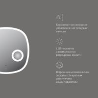 Зеркало AM.PM Func 55 с подсветкой с увеличением с ИК-сенсорным выключателем арт-M8FMOX0553SA — фото 7, Зеркала в ванную комнату