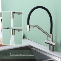 Товар: Смеситель для кухни Splenka Сатин Черный арт-S70.62.05 - фото 2 Смеситель для кухни Splenka Сатин Черный арт-S70.62.05 — фото 2, Смесители для кухни