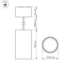 Товар: Подвесной светильник Arlight Polo Серый Хром арт-022966 - фото 8 Подвесной светильник Arlight Polo Серый Хром арт-022966 — фото 8, Подвесные светильники