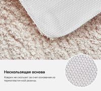 Товар: Коврик для ванной комнаты Iddis Decor 50х80 Розовый арт-D18M580i12 - фото 8 Коврик для ванной комнаты Iddis Decor 50х80 Розовый арт-D18M580i12 — фото 8, Коврики для ванной комнаты
