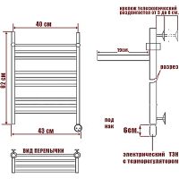 Электрический полотенцесушитель Ника Classic ЛП (Г2) ВП 80/40 с полкой Хром арт-ЛП Г2 ВП 80/40 прав — фото 3, Электрические полотенцесушители