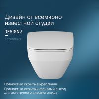 Унитаз AM.PM Inspire V2.0 FlashClean подвесной Белый матовый с сиденьем микролифт арт-C50A1700MWSC — фото 4, Подвесные унитазы