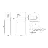 Тумба под раковину Creto Pollino 37 подвесная Truffle арт-15-1418-1419TR — фото 5, Тумбы под раковину