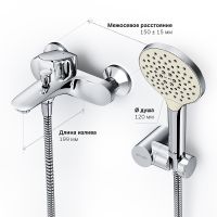 Смеситель для ванны AM.PM Like Хром арт-F8015000 — фото 10, Смеситель для ванны