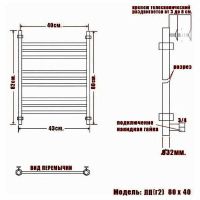 Товар: Водяной полотенцесушитель Ника Classic ЛП (Г2) 80/40 Черный матовый арт-ЛП Г2 80/40 черн мат - фото 3 Водяной полотенцесушитель Ника Classic ЛП (Г2) 80/40 Черный матовый арт-ЛП Г2 80/40 черн мат — фото 3, Водяные полотенцесушители