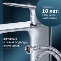 Смеситель для раковины AM.PM Func Хром арт-F8F02100 — фото 5, Смесители для раковины