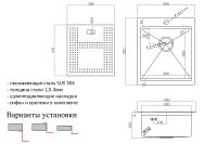 Товар: Кухонная мойка ZorG Master 45 с накладкой Бронза арт-ZM N-4552 BRONZE - фото 3 Кухонная мойка ZorG Master 45 с накладкой Бронза арт-ZM N-4552 BRONZE — фото 3, Кухонные мойки