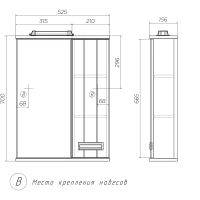 Зеркало со шкафом Vigo Diana 50 R с подсветкой Белое арт-z.DIA.50.R.El — фото 7, Зеркальные шкафы в ванную