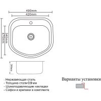 Товар: Кухонная мойка ZorG PVD Grafit 47 Графит арт-SZR 4749 GRAFIT - фото 2 Кухонная мойка ZorG PVD Grafit 47 Графит арт-SZR 4749 GRAFIT — фото 2, Кухонные мойки