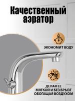 Смеситель на борт ванны Orange Хром арт-M60-333cr — фото 5, Смесители на борт ванны