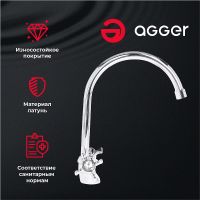 Смеситель для кухни Agger Retro-X Хром арт-A1700000 — фото 3, Смесители для кухни