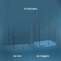 Товар: Душевой уголок AM.PM X-Joy 120х80 профиль Черный матовый стекло прозрачное арт-W94G-403-12080-BТ - фото 5 Душевой уголок AM.PM X-Joy 120х80 профиль Черный матовый стекло прозрачное арт-W94G-403-12080-BТ — фото 5, Прямоугольные душевые уголки