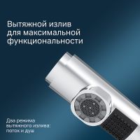 Смеситель для раковины AM.PM X-Joy Хром арт-F85B02900 — фото 2, Смесители для раковины