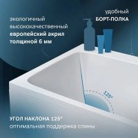 Товар: Акриловая ванна AM.PM Func 170х75 без гидромассажа арт-W84A-170-075W-A - фото 2 Акриловая ванна AM.PM Func 170х75 без гидромассажа арт-W84A-170-075W-A — фото 2, Акриловые ванны